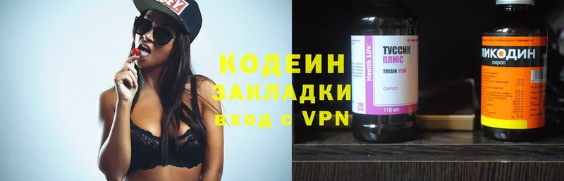 Кодеин напиток Lean (лин)  blacksprut как войти  Торжок 