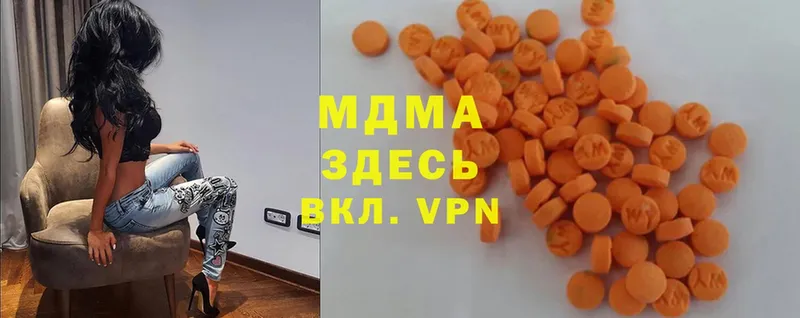 mega как зайти  маркетплейс телеграм  MDMA молли  Торжок 