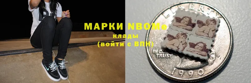 Марки NBOMe 1500мкг  блэк спрут ССЫЛКА  Торжок 